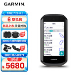 佳明（GARMIN）Edge1050公路山地车码表地图语音导航支付团骑GPS户外骑行训练