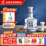 金徽世纪金徽五星 浓香型白酒 52度 500ml单瓶 新老包装随机发