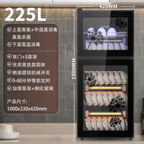 沃家好太太消毒碗筷柜家用商用台立式双门大容量小型饭店厨房酒店餐厅桌面餐具保洁柜高温臭氧红外线消毒 复古黑P225L双门5层【100°光波消毒】