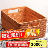 收纳筐藤编整理筐玩具零食储物箱手工编织收纳筐子田园杂物收纳篮 提手款39*36*24cm