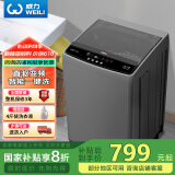 威力（WEILI）波轮洗衣机全自动 10公斤直驱变频 大容量智能模糊洗 一级能效洁桶钛金灰XQB100-1929D国家补贴
