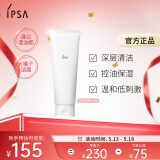 茵芙莎（IPSA）大橘子洁面水润清新洁面泡沫125g洗面奶清爽绵密温和保湿控油礼物