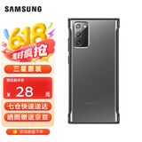 三星（SAMSUNG） Galaxy  Note20 纤薄透明壳 原装手机壳 保护套 Note20 透明壳【黑边】