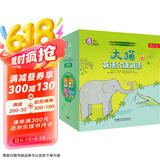大猫英语分级阅读二级全套装 Big Cat（小学二、三年级 读物31册+家庭阅读指导4册 点读版 附扫码音频）