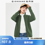 佐丹奴外套女纯色休闲运动风开衫立领长袖拉链卫衣女13373801