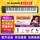 M-AUDIOM-audio Keystation MK3 MIDI键盘半配重音乐编曲88键midi键盘 Keystation61键MK3+踏板+琴架+包