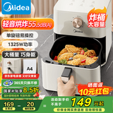美的（Midea）空气炸锅全自动实用大容量家用空气炸锅上下双热源透明可视免翻面电炸锅烤箱早餐机多功能炸薯条 【单旋烘烤免翻KZE4515】 4.5L