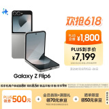 三星Samsung Galaxy Z Flip6 AI手机 折叠屏手机 大视野智能外屏 骁龙8 Gen3 双卡 12GB+512GB 星夜银