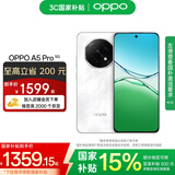 OPPO A5 Pro 5G 满级防水2.0 耐严苛环境 信号穿墙王 360°抗摔 五年耐用大电池 天玑 7300 高效流畅芯 石英白 8GB+256GB