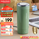 摩飞电器（Morphyrichards）【国家补贴】电热水壶 电热水杯 0.3L便携式家用旅行烧水壶 随行冲奶泡茶办公养生保温杯MR6060绿