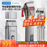 阿可美M5油头推剪理发店专用充电式推子渐变电推剪专业发廊理发器成人儿童电推剪剃头刀发廊剃头电推子 M5+m6+m7（联系客服备注颜色） 专业电推剪