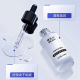 博乐达超分子水杨酸祛痘肤感舒爽滋养调理面膜35g100g三七37精华液 （三七精华液）滋养修护精华30毫升源码