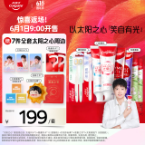 高露洁（Colgate）【孙颖莎同款】太阳之心套组431g抗渍深度美白 颜色口味周边随机