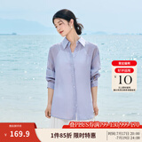 茵曼（INMAN）章若楠同款欧若风天丝薄开衫女装衬衫2025夏季新品长袖衬衣 经典款-丁香紫 L