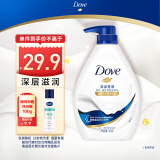 多芬沐浴露滋润保湿乳液男女士通用持久留香深层营润金榜第1名 730g