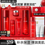 玉兰油（OLAY）大红瓶护肤品套装水乳礼盒女补水保湿抗皱淡纹化妆品全套妈妈礼物 【保湿2步】大红瓶水+乳液