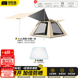 探险者（TAN XIAN ZHE）帐篷户外露营防雨过夜全自动速开便捷天幕二合一防晒沙滩野营装备 【3-5人琥珀咖+天幕】+防潮垫