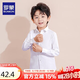 罗蒙儿童白衬衫男童女童长袖小学生表演出校服 白色 170