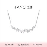 范琦（Fanci）紫藤微笑项链女银花朵锁骨链高级感礼物女友生日送老婆
