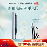 兰瑟（LANSUR）写意眉笔自然一字眉初学者女水雾眉野生眉新手入门 2#咖啡色