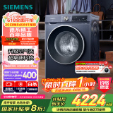 西门子（SIEMENS）10公斤超氧滚筒AI全自动洗衣机 超氧空气洗 智能除渍 专业护衣 2E10W（湖蕴蓝） 家电国家补贴