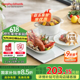 摩飞电器（Morphyrichards） 折叠暖菜板热菜板多功能家用饭菜恒温保温板餐桌方形加热暖菜垫MR8300 新款MR8309双折叠 【钢化玻璃面板】
