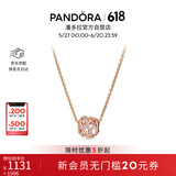 潘多拉（PANDORA）[618]镂空银河项链套装玫瑰金色银色闪亮优雅生日礼物送女友
