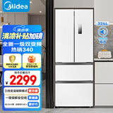 美的（Midea）340法式多门四开门小户型一级能效双变频家用冰箱国家补贴20%超薄风冷无霜节能MR-340WFPE白色