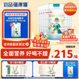 蓓康僖宜品新国标启铂学生儿童成长纯绵羊奶粉4段3岁以上适用800克*6CBP