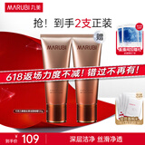 丸美（MARUBI）巧克力青春丝滑洁面啫喱120g 温和深层清洁不紧绷 洗面奶男女