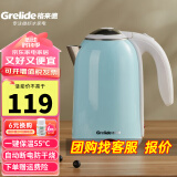 格来德 （Grelide）烧水壶保温304不锈钢电热水壶大容量家用电水壶恒温煮水壶双层防烫自动断电防干烧煲水壶开水壶 D1701K-电子恒温双层防烫-天蓝色 1.7L