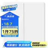 公牛(BULL) 墙壁开关 G28系列 二位双控带荧光开关 86型面板G28K212 珍珠白 暗装