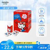 妮飘（Nepia）手帕纸 3层10抽*36包hello kitty凯蒂卡通无香印花小包纸巾便携装