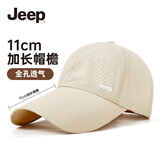 JEEP帽子男棒球帽夏季网眼速干遮阳帽男女士鸭舌帽运动休闲登山太阳帽