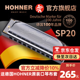 HOHNER行货德国和来进口SP20布鲁斯10十孔口琴成人初学Special20 10孔A调
