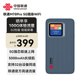 联通5G随身wifi移动wifi6免插卡无线上网卡双频便携热点路由器车载无限笔记本电脑通用流量2025款M90M