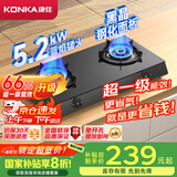 康佳（KONKA）燃气灶煤气灶台式双灶家用 5.2kW天然气钢化玻璃面板双灶具 66%热效率灶台 JZT-T526Y（天然气）