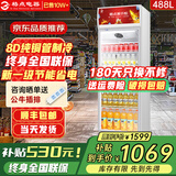 格点大容量饮料柜商用冰柜冷藏展示柜直冷风冷纯风冷保鲜柜超市玻璃门冰箱立式啤酒柜 大单门加深款风冷【360°循环速冷款】