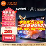 小米（MI）电视55英寸金属全面屏120Hz高刷4K超高清智能双频wifi网络蓝牙语音家用办公平板电视机 55英寸 55游戏电视大内存 标配