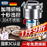 佰好佳研磨机商用中药材磨粉机三七超细打粉机多功能家用五谷杂粮粉碎机 摇摆3500A【商用推荐】强劲电机