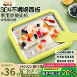 杰凯诺食品级304不锈钢炒冰机 家用小型冰淇淋盘冰机炒酸奶盘儿童辅食