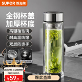 苏泊尔（SUPOR）玻璃杯茶水分离男士水杯双层高硼硅玻璃耐高温大容量办公泡茶杯子 行砚黑400ml