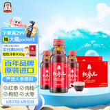 正官庄 人参 原装进口红参元液100ml*20瓶 健康滋补礼品礼物补品