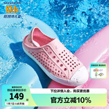Skechers斯凯奇儿童洞洞鞋夏季凉鞋男女童涉水溯溪鞋防滑沙滩拖鞋91995L 浅粉色/LTPK 38