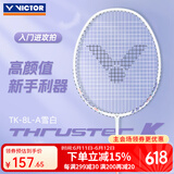 威克多（VICTOR）胜利羽毛球拍全碳素挑战者9500超轻碳纤维小铁锤进攻型单拍大铁锤 【超轻高颜值】TK-8LA雪白 5U(75-79.9克)