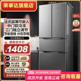 荣事达法式超薄冰箱 301升家用大容量四门多门多温电冰箱 冷藏冷冻软冷冻  对开门直冷微霜冰箱 301钛深灰【四门三温+中门软冷+一级能效】