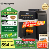 西屋（Westinghouse）空气炸锅6升大容量金属内腔体可视化蒸汽烤箱上下管加热免翻面 WKZ60H15