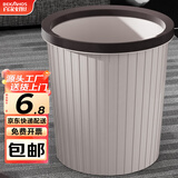 百家好世压圈塑料分类垃圾桶直投11L家用卫生间厨房纸篓 源头直发 包邮