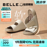 百丽（Belle）周雨彤杨迪同款吐司拖1代升级版女外穿勃肯鞋凉拖鞋A8R1DBT5预售 米白色-拖鞋（女款） 1代升级版 38 (240mm)