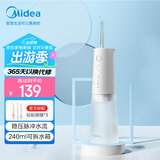 美的（Midea）冲牙器  洁牙器水牙线 便携式出差旅游 冲牙器 80天续航 家用正畸喷嘴白 节日生日情侣礼物推荐